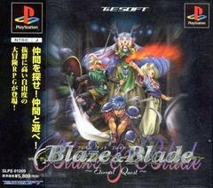 Blaze and Blade: Eternal Quest - JP Playstation - Copertina