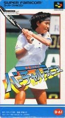 Date Kimiko no Virtual Tennis - Super Famicom - Copertina