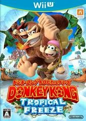 Donkey Kong Country: Tropical Freeze - JP Wii U - Copertina