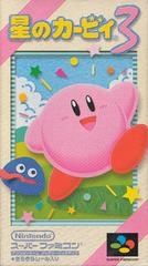 Kirby's Dream Land 3 - Super Famicom - Copertina