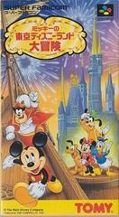 Mickey no Tokyo Disneyland Daibouken - Super Famicom - Copertina