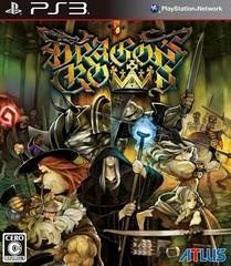 Dragon's Crown - JP Playstation 3 - Copertina