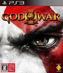 God of War III - JP Playstation 3 - Copertina
