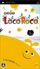 LocoRoco - JP PSP - Copertina