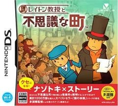 Professor Layton and the Curious Village - JP Nintendo DS - Copertina