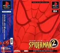 Spider-Man 2: Enter Electro - JP Playstation - Copertina