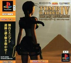 Tomb Raider: The Last Revelation - JP Playstation - Copertina