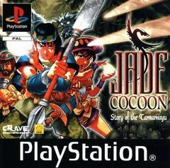 Jade Cocoon: Story of the Tamamayu - PAL Playstation - Copertina