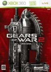 Gears of War 2 - JP Xbox 360 - Copertina