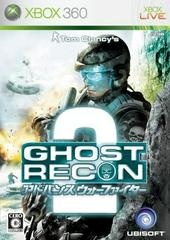 Tom Clancy's Ghost Recon Advanced Warfighter 2 - JP Xbox 360 - Copertina