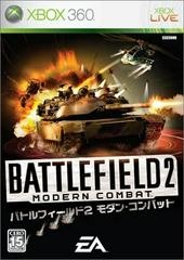 Battlefield 2: Modern Combat - JP Xbox 360 - Copertina
