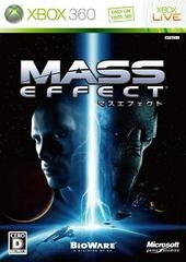 Mass Effect - JP Xbox 360 - Copertina
