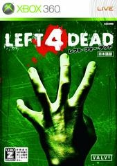 Left 4 Dead - JP Xbox 360 - Copertina