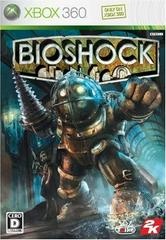 BioShock - JP Xbox 360 - Copertina