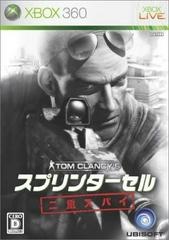 Tom Clancy's Splinter Cell: Double Agent - JP Xbox 360 - Copertina