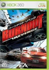 Burnout Revenge - JP Xbox 360 - Copertina