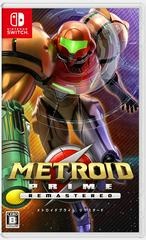 Metroid Prime Remastered - JP Nintendo Switch - Copertina