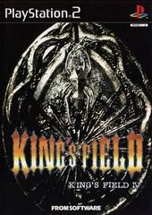 King's Field: The Ancient City - JP Playstation 2 - Copertina