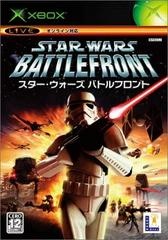 Star Wars: Battlefront - JP Xbox - Copertina