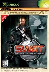 SWAT: Global Strike Team - JP Xbox - Copertina