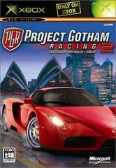 Project Gotham Racing 2 - JP Xbox - Copertina