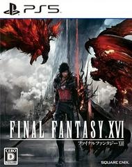 Final Fantasy XVI - JP Playstation 5 - Copertina
