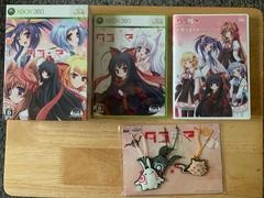 Tayutama: Kiss on My Deity - JP Xbox 360 - Copertina