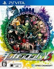 Danganronpa V3: Killing Harmony - JP Playstation Vita - Copertina