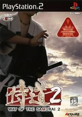Way of the Samurai 2 - JP Playstation 2 - Copertina