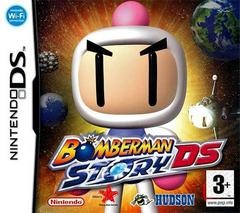 Bomberman Story DS - PAL Nintendo DS - Copertina