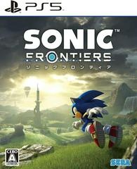 Sonic Frontiers - JP Playstation 5 - Copertina
