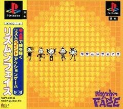 Rhythm 'n' Face - JP Playstation - Copertina