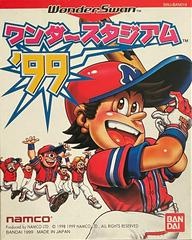 Wonder Stadium '99 - WonderSwan - Copertina