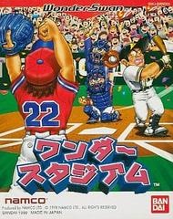 Wonder Stadium - WonderSwan - Copertina