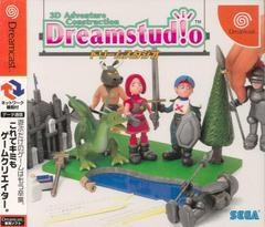 Dreamstudio - JP Sega Dreamcast - Copertina
