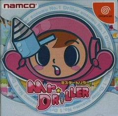 Mr. Driller - JP Sega Dreamcast - Copertina