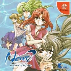Never 7: The End of Infinity - JP Sega Dreamcast - Copertina