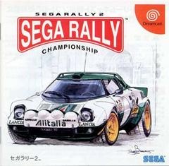 Sega Rally 2 - JP Sega Dreamcast - Copertina