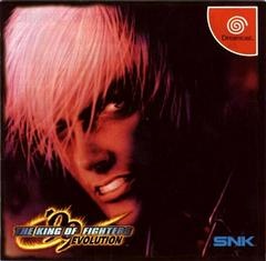 The King of Fighters '99: Millennium Battle - JP Sega Dreamcast - Copertina