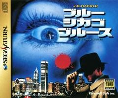J.B. Harold: Blue Chicago Blues - JP Sega Saturn - Copertina