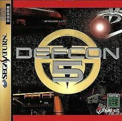 Defcon 5 - JP Sega Saturn - Copertina