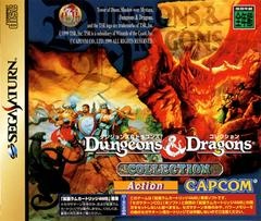 Dungeons & Dragons Collection - JP Sega Saturn - Copertina