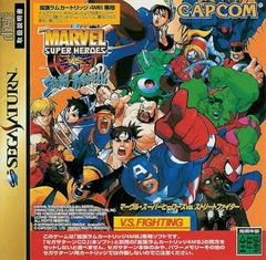 Marvel Super Heroes vs. Street Fighter - JP Sega Saturn - Copertina
