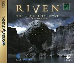 Riven: The Sequel to Myst - JP Sega Saturn - Copertina