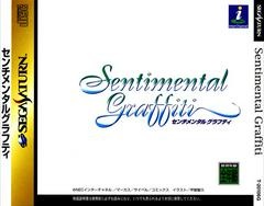 Sentimental Graffiti - JP Sega Saturn - Copertina
