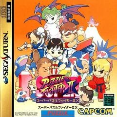 Super Puzzle Fighter II Turbo - JP Sega Saturn - Copertina