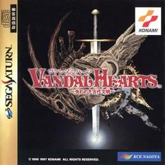 Vandal Hearts - JP Sega Saturn - Copertina