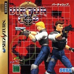 Virtua Cop - JP Sega Saturn - Copertina