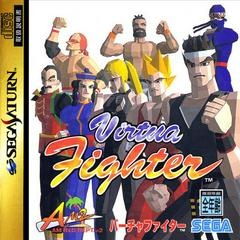Virtua Fighter - JP Sega Saturn - Copertina