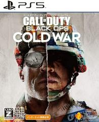 Call of Duty: Black Ops Cold War - JP Playstation 5 - Copertina
